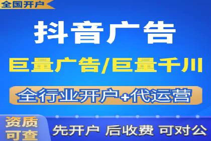 百度推广代运营公司助力企业快速占领市场