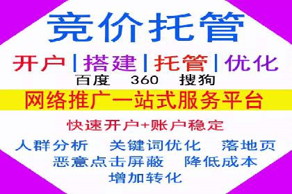 热门充值高返点平台案例分析